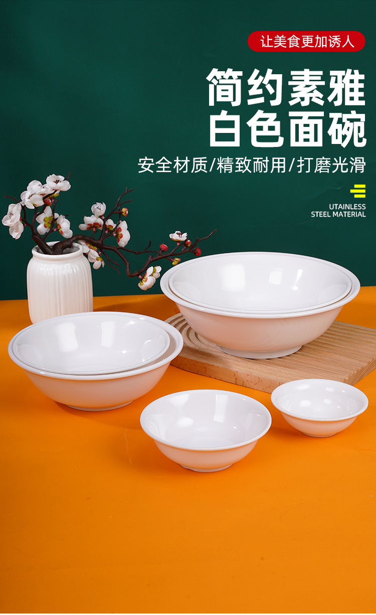 In stock: soup bowls, commercial breakfast bowls, melamine noodle bowls, commercial large bowls, reverse mouth bowls, porridge bowls pic 1