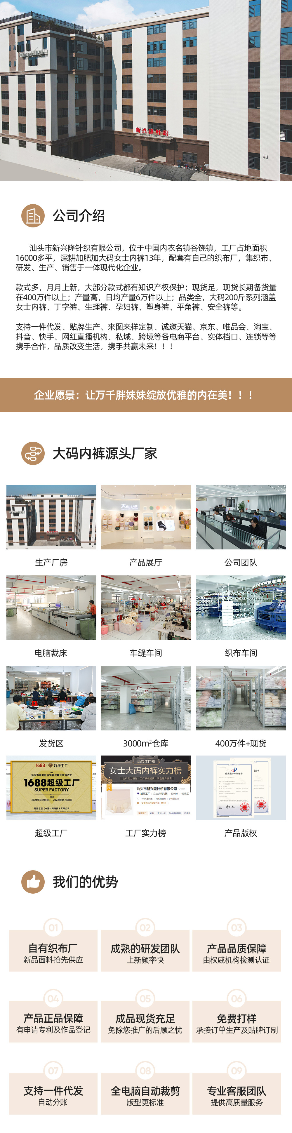 面膜男士内裤男7A抑菌无痕平角裤加肥大码200斤胖子肥佬四角裤头详情33