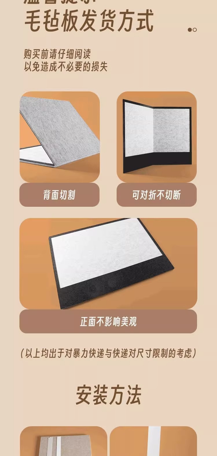 毛毡板墙贴照片墙展示墙背景板拍立得照片组合相框墙面装饰创意可详情7