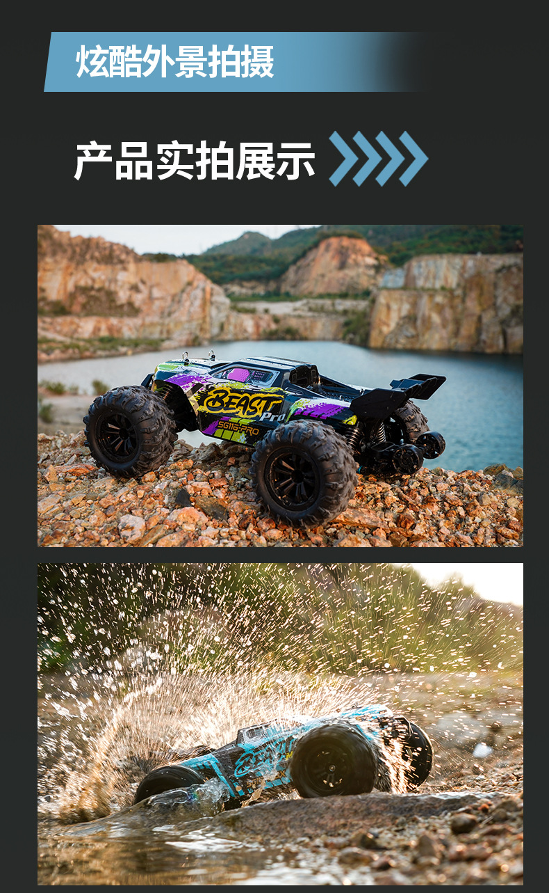 SG116MAX Professional racing four-wheel drive brushless high-speed RC off-road racing car light drift professional remote control car toy pic 23