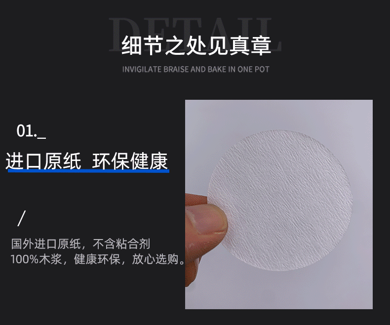 Round Italian-style handle bowl powder coffee machine filter paper, multiple types of Mocha pot, Aile pot, original juice hand-brewed coffee filter paper pic 6