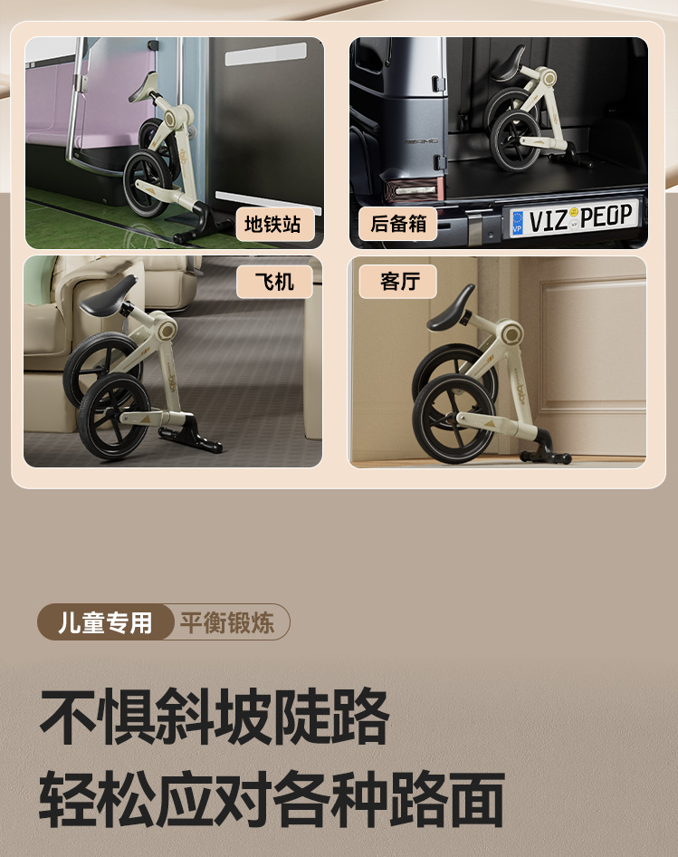 平衡车2岁入门带脚踏自行车1-3-6岁儿童两轮折叠滑步溜溜车玩具车详情14