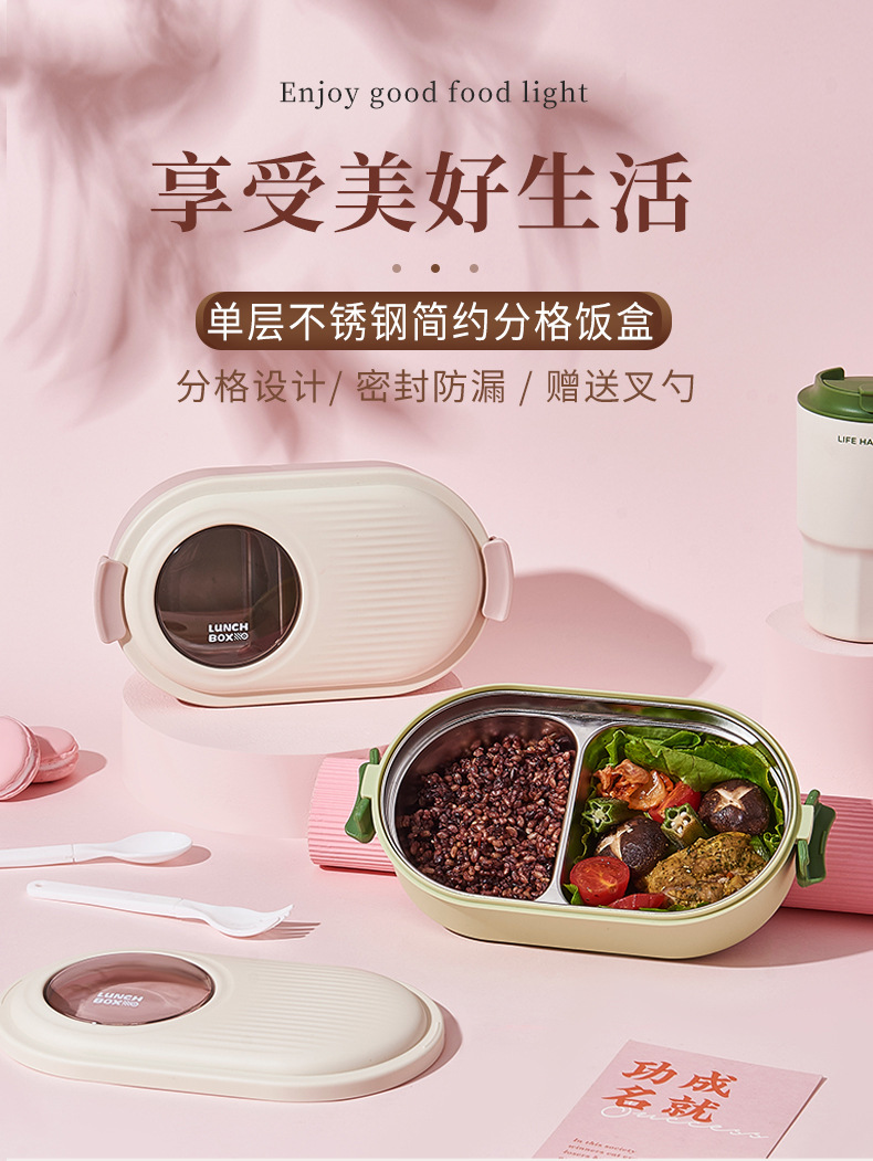 Simple lunch box, microwave heating, food-grade lunch box with tableware, student and office worker sealed compartments bento box pic 2