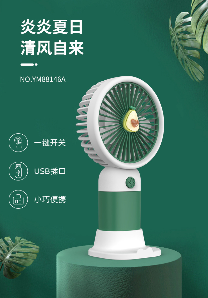 新款N15手持风扇usb迷你便携折叠充电小风扇挂脖数显桌面小电风扇详情8