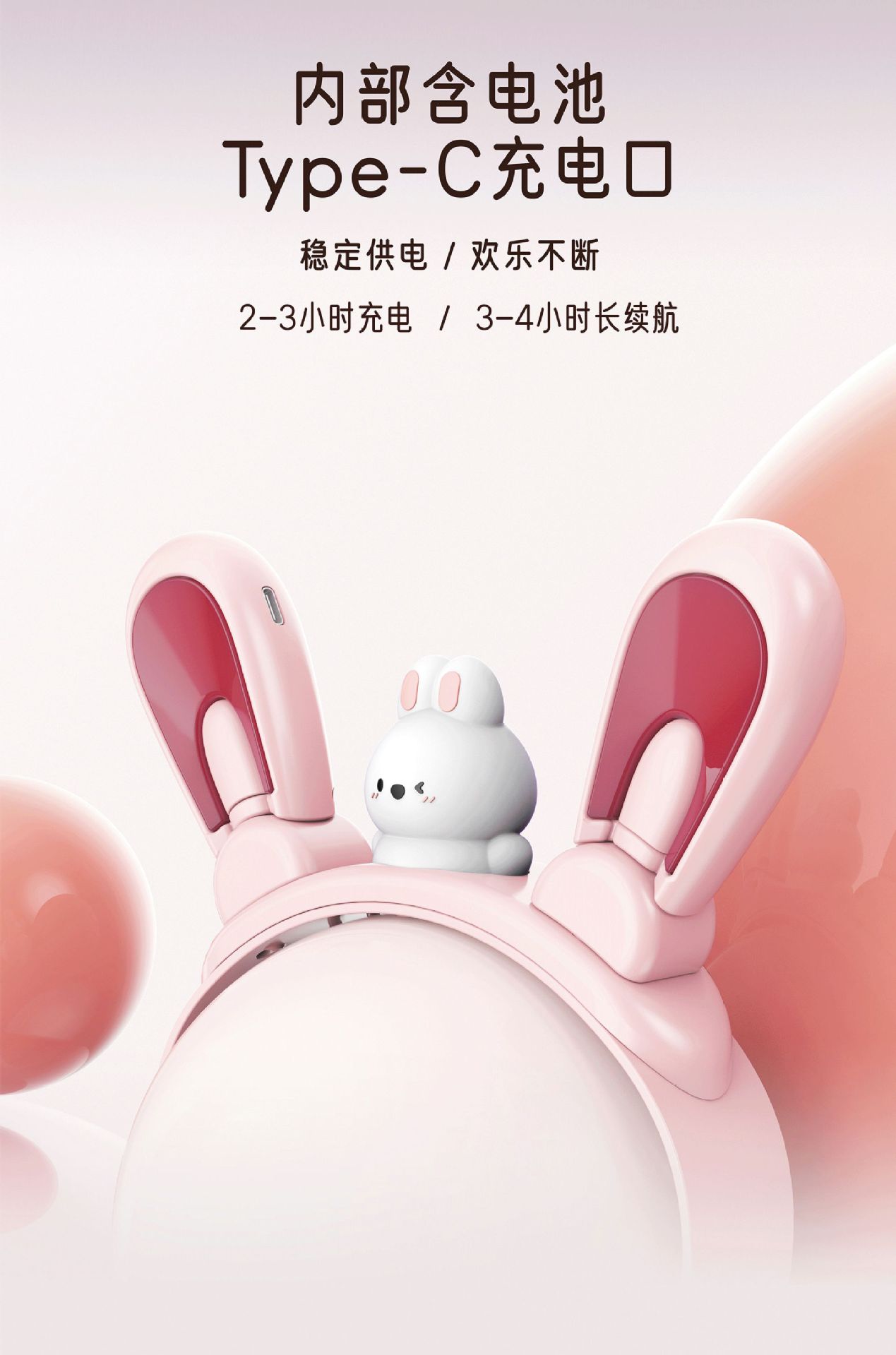 跨境儿童电动摇摆憨憨兔耳朵LED闪光头饰发夹小女孩卡通趣味发箍详情3