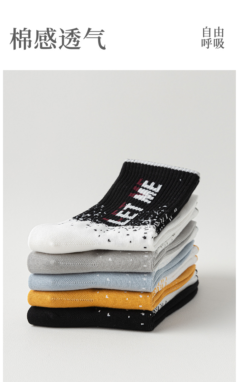 诸暨男款运动袜中筒棉袜7A抗菌防臭耐磨青少年篮球休闲男袜详情3