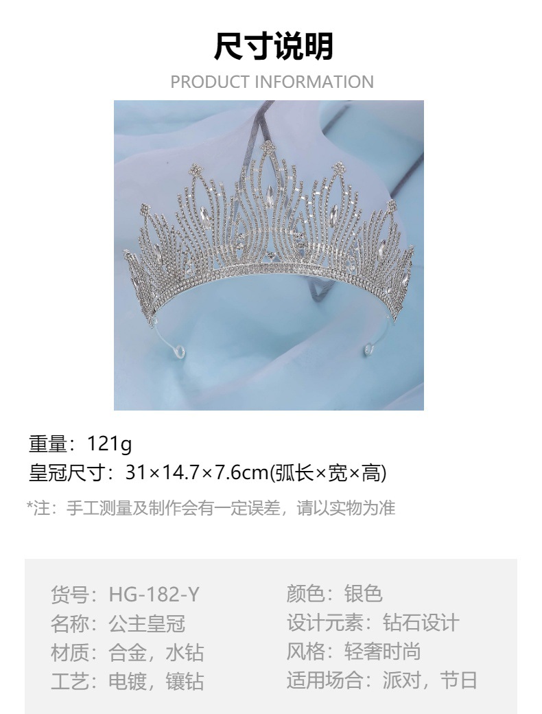 New personalized diamond silver princess headwear, grand and luxurious wedding dress, super glittering crystal, elegant fairy hair accessory, crown pic 2