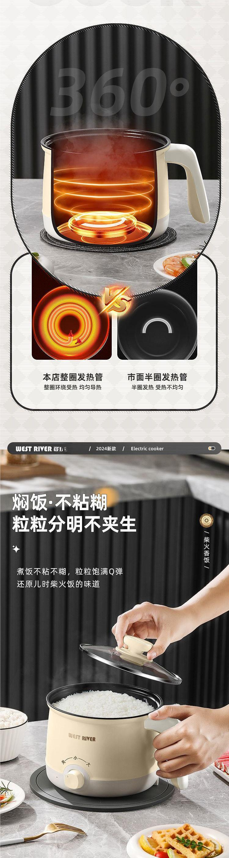 德国全自动蒸煮一体小电煮锅多功能电火锅学生宿舍煮面电锅电炒锅详情6