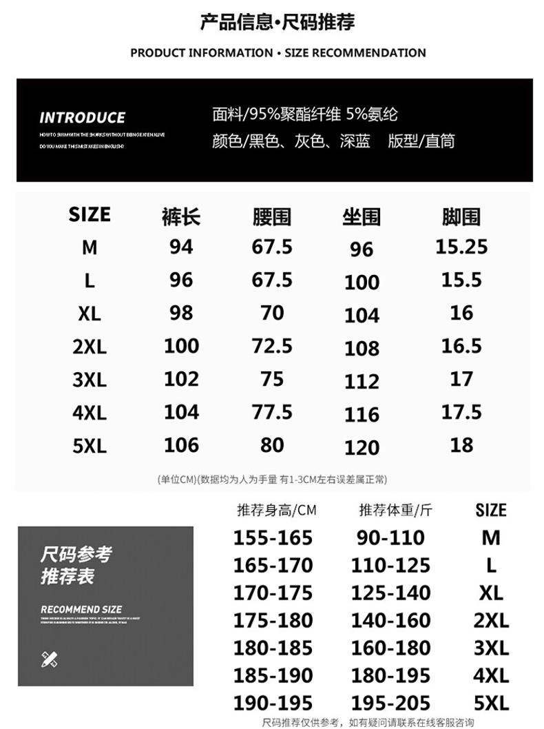 直筒修身男士休闲裤夏季薄款冰丝速干夏天男装潮牌运动九分西裤子详情9