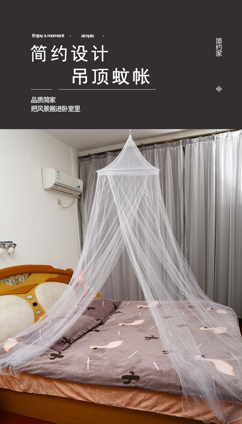 可折叠圆顶蚊帐吊顶花边儿童床幔宫廷跨境非洲babynet现货防蚊工详情2