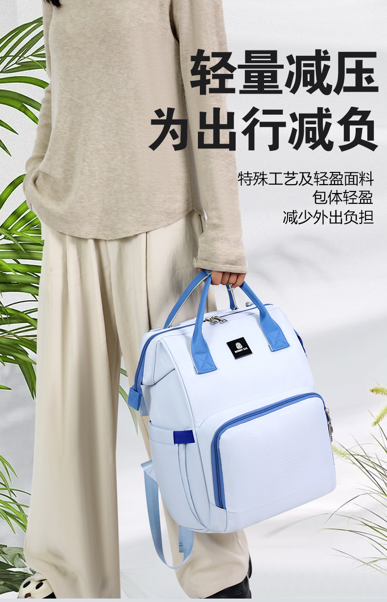 新款妈咪包多功能轻便百搭双肩包带娃外出大容量母婴包孕妈待产包详情6