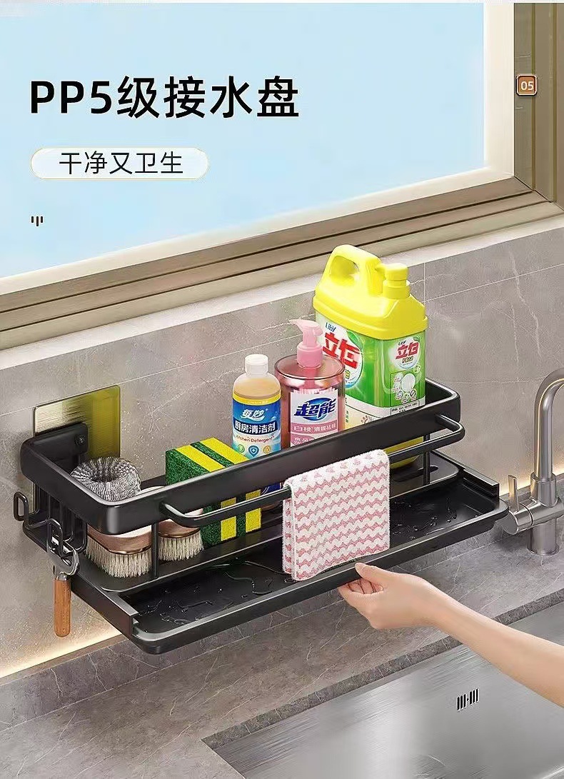 免打孔卫生间置物架浴室架子厕所洗手间洗漱台用品壁挂墙上收纳架详情9