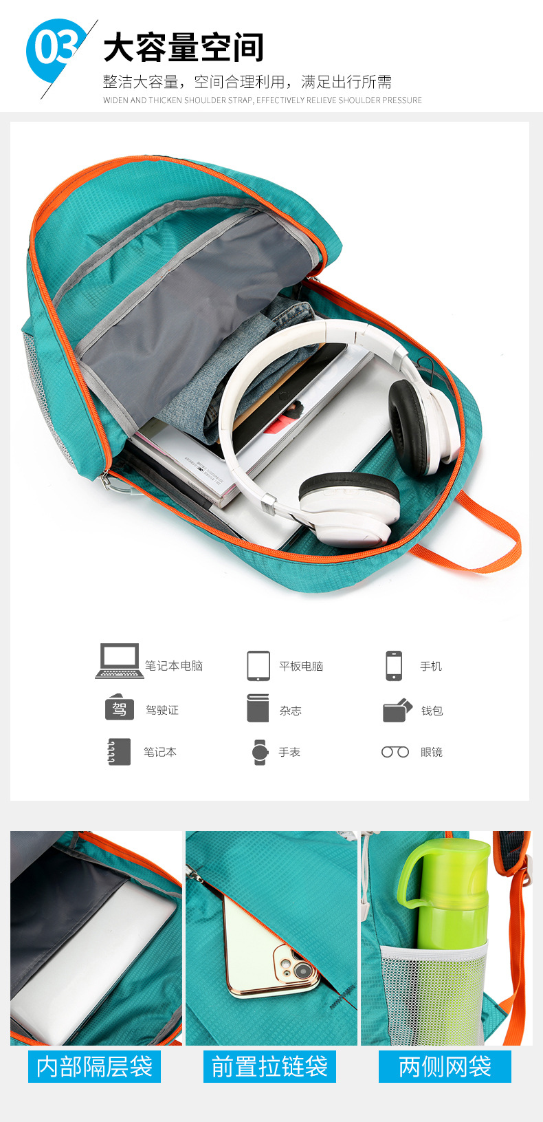 跨境运动户外背包轻便旅行便携式折叠包登山包徒步骑行防水双肩包详情21