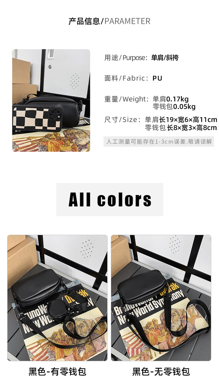 2026新款PU男士斜挎包韩版休闲小方包ins单肩包潮男情侣背包代发详情4