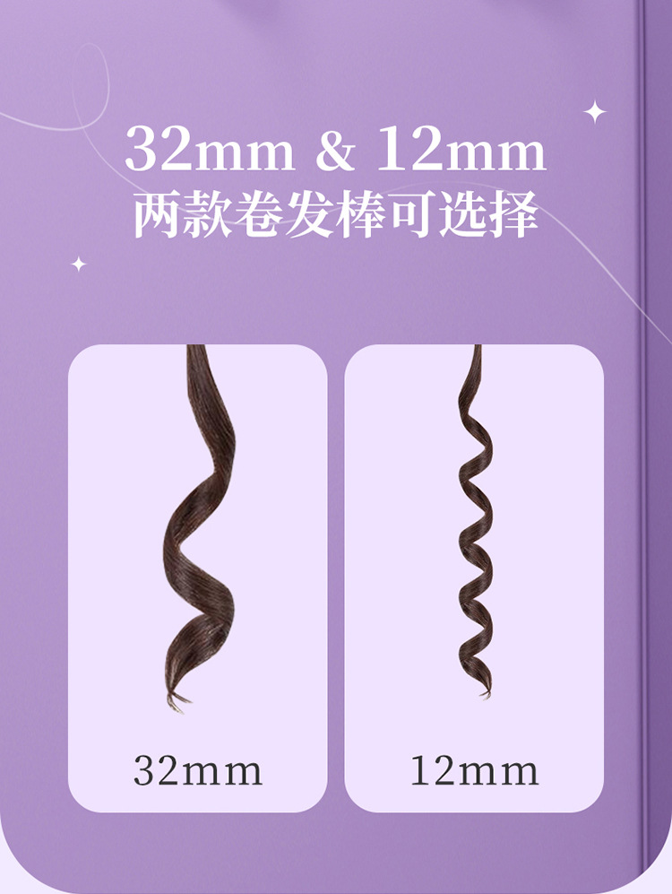 跨境新款有线卷发器插电便携式卷发棒自动卷发器M141详情5