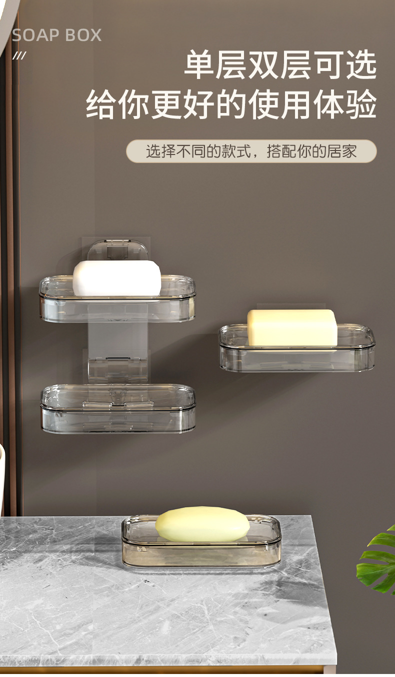 Light luxury soap box suction cup wall-mounted, no need for drilling, draining, bathroom, soap box storage rack, home bathroom pic 7