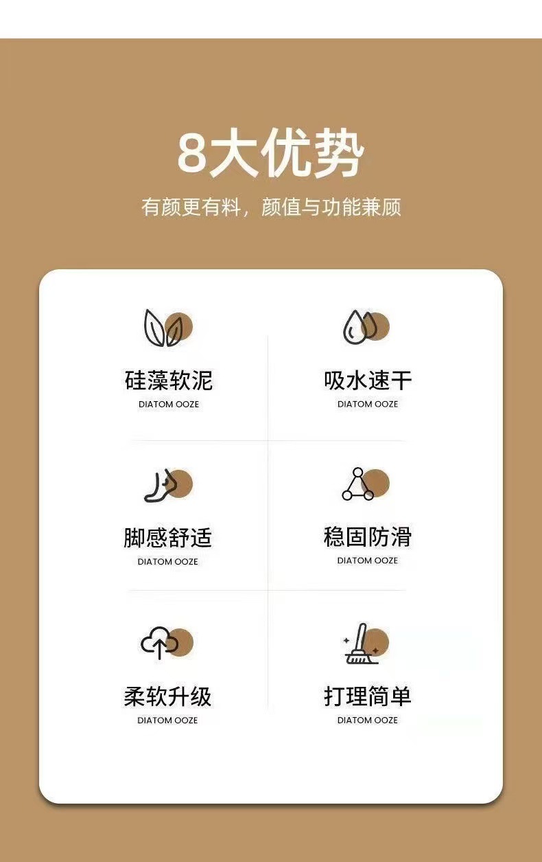 地垫入户门垫硅藻泥浴室卫生间门口防滑垫耐脏吸水速干家用卡通详情4