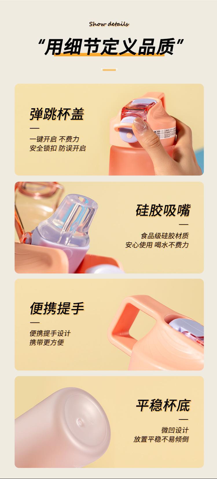慕色渐变色卡尔大容量磨砂杯简约清新运动带锁扣刻度弹盖吸管水杯详情16