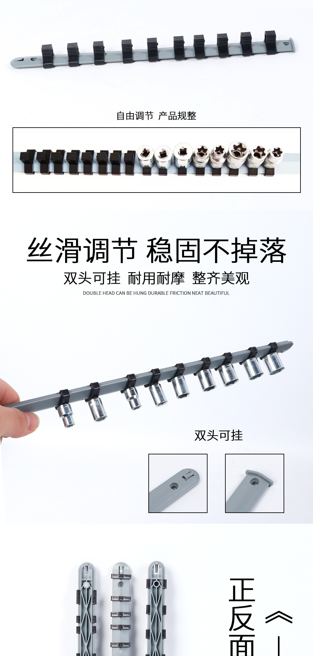 1/4-3/8-1/2 power strip sleeve storage rack, sleeve head bracket, multi-functional small and large flying tool sleeve clamp pic 2