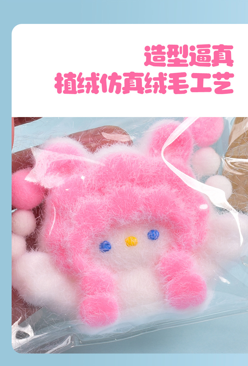 仿硅胶捏捏乐奶油感烂泥感天使小兔解压玩具发泄神器工厂批发详情5