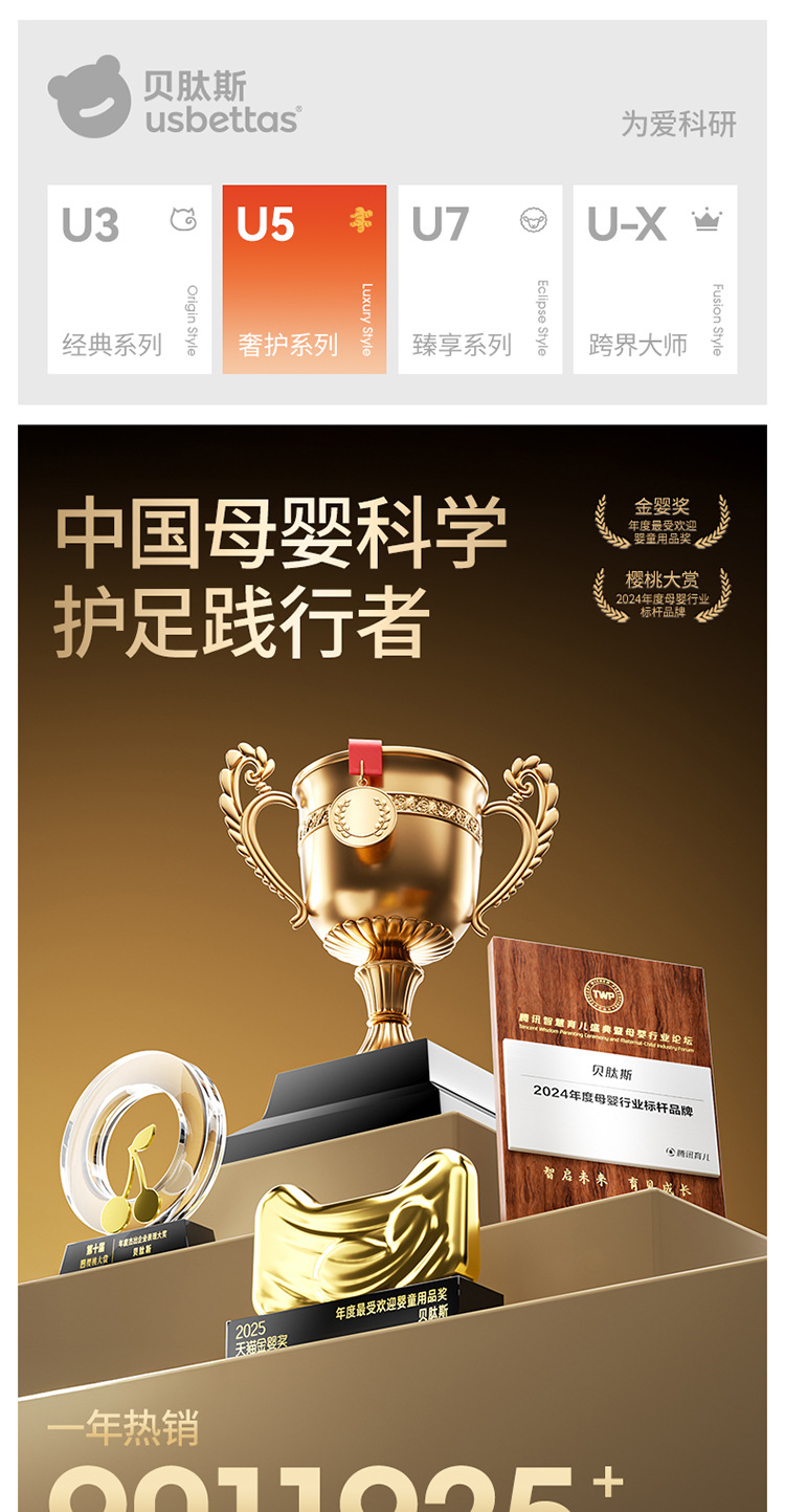 贝肽斯宝宝袜子冬季加厚保暖双面绒隔凉防滑新生a类秋冬女男婴儿详情1