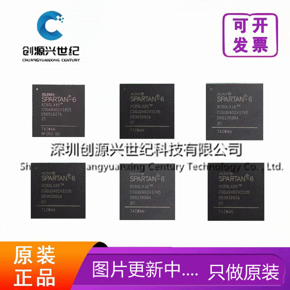 One-stop electronic component BOM matching, integrated circuit chips IC, resistors, capacitors, inductors, diodes, transistors pic 34