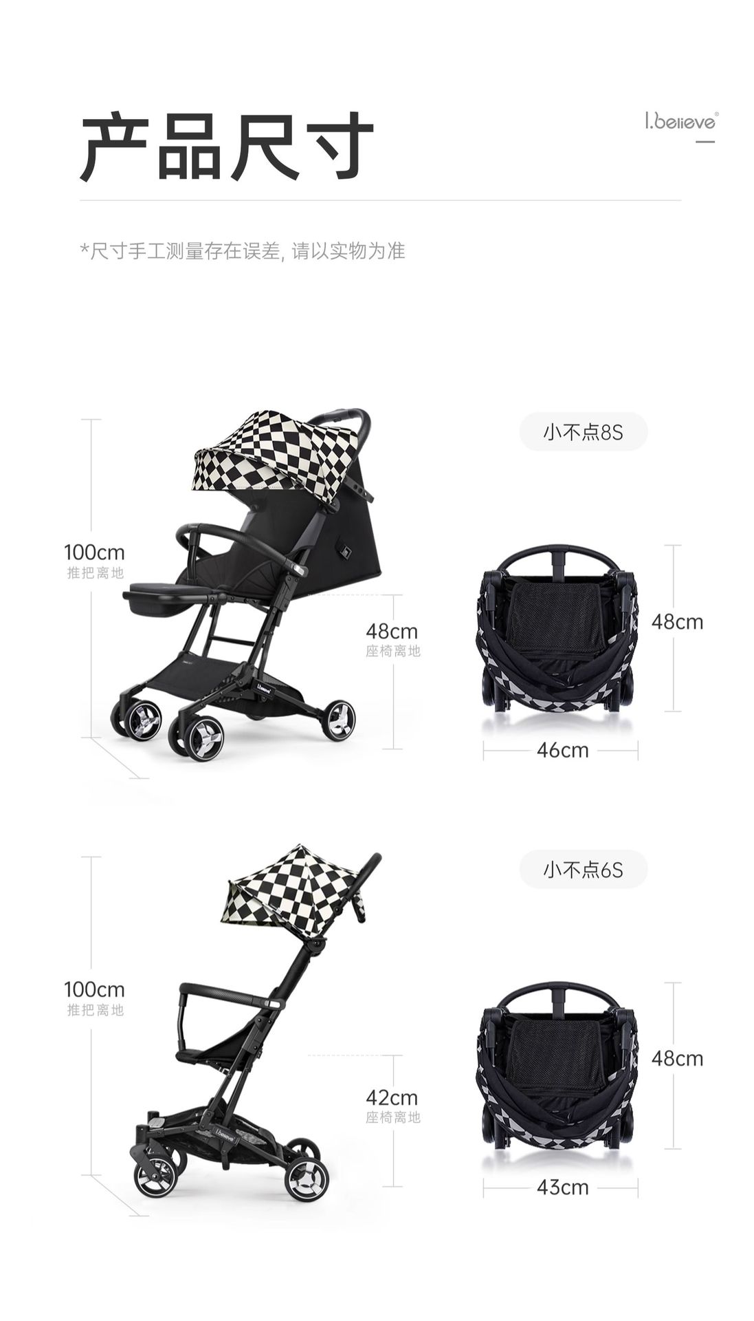 ibelieve爱贝丽小不点婴儿伞车遛娃旅行口袋车可登机便携详情22