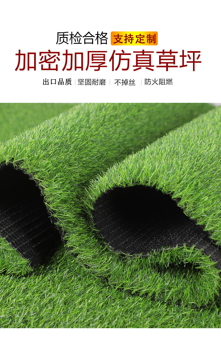 仿真草坪人造足球场幼儿园草坪地毯环卫市政工程消防通道仿真草皮详情1
