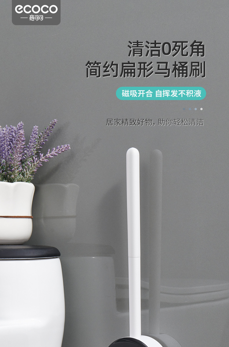 新款家用马桶刷无死角壁挂式长柄洗厕所刷子卫生间清洁刷马桶神器详情1