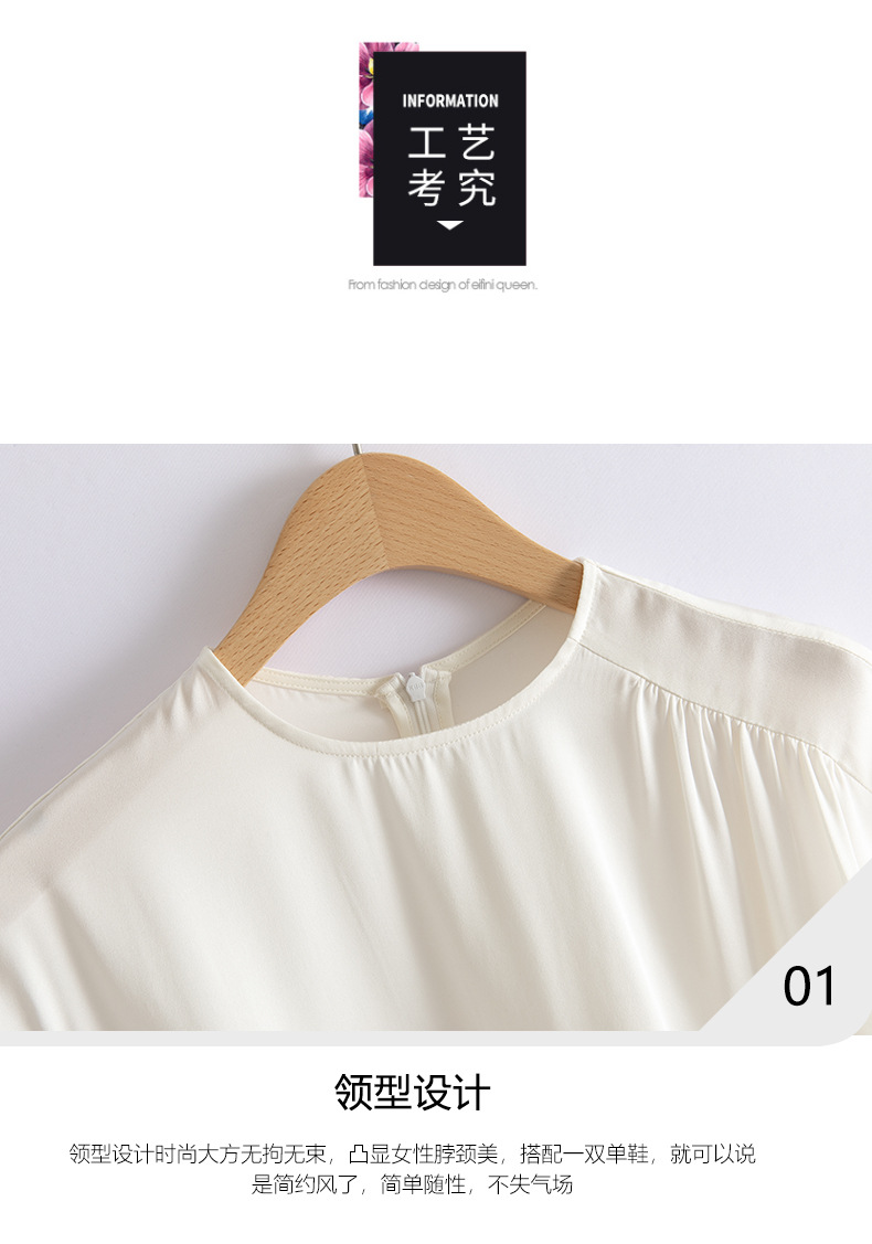 White mulberry silk top, a new summer collection for women, is a versatile and highly elastic double georgette silk T-shirt for women pic 5