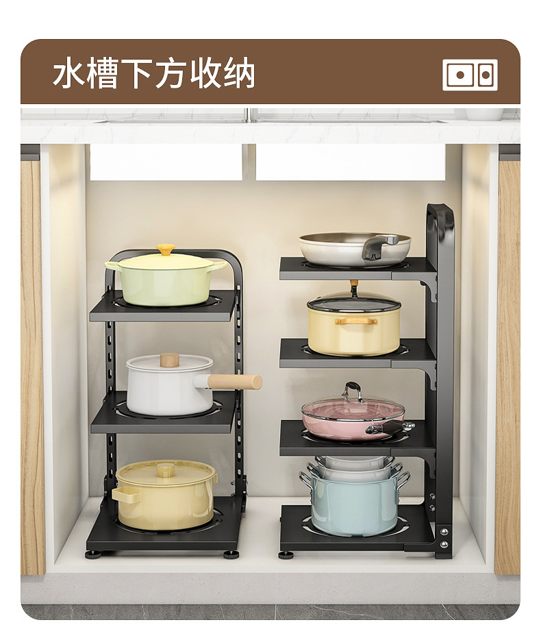 厨房锅架多层置物架窄夹缝架台面墙角放锅具下水槽橱柜内分层收纳详情19