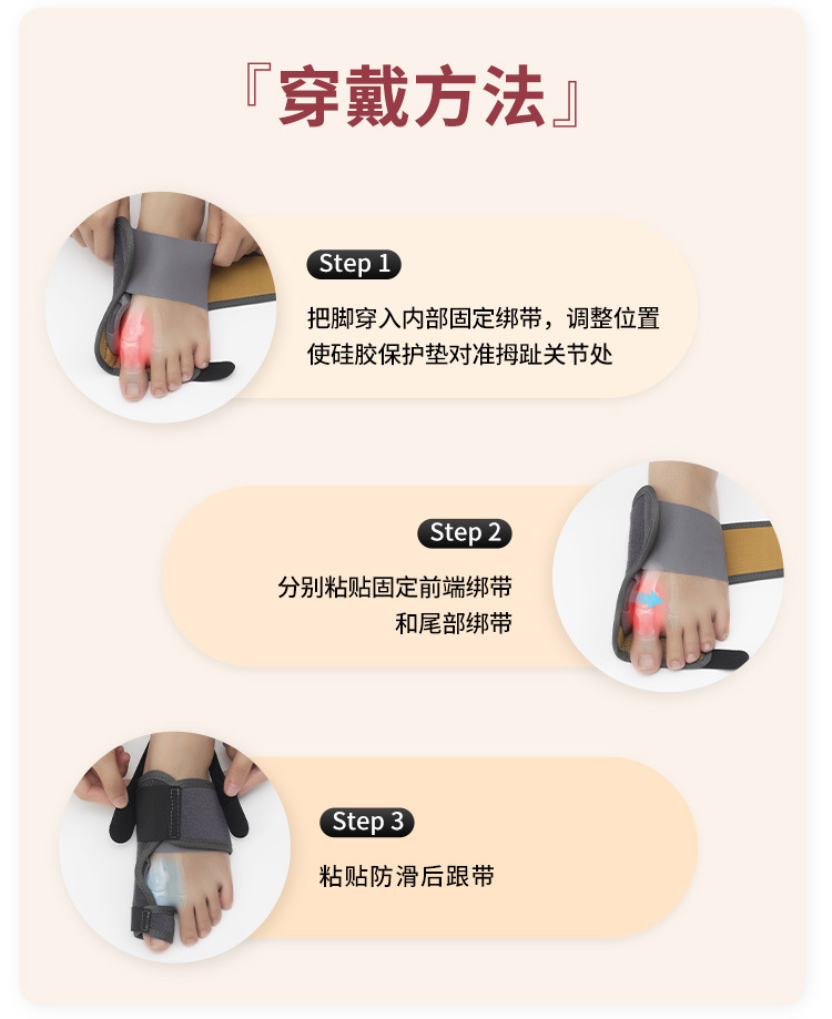 Thumb valgus corrector, male and female toe valgus separator, toe overlap separation, correctional aluminum strip support pic 7