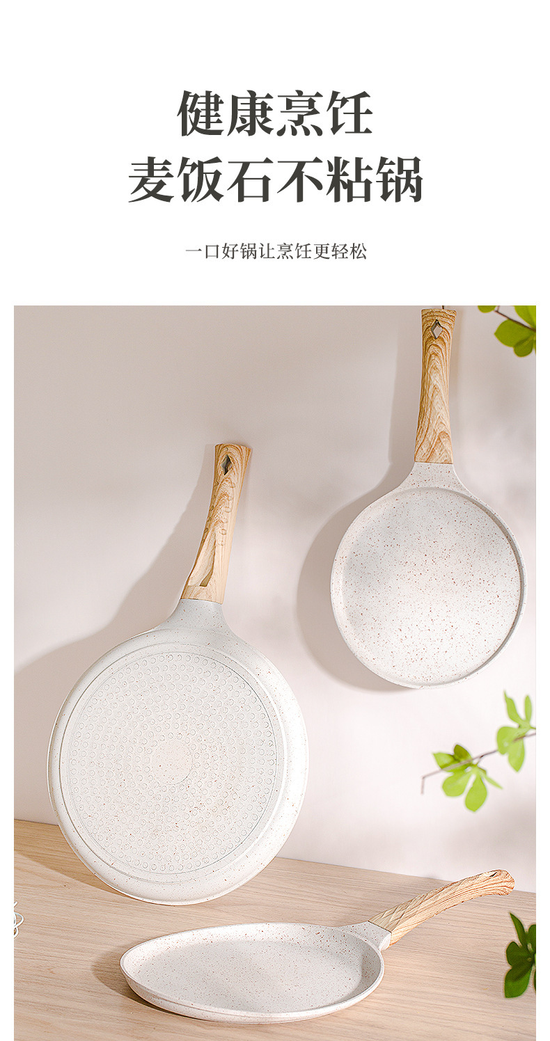 跨境平底锅披萨煎锅薄饼鸡蛋卷玉米饼千层班戟烙饼锅不沾家用通用详情3