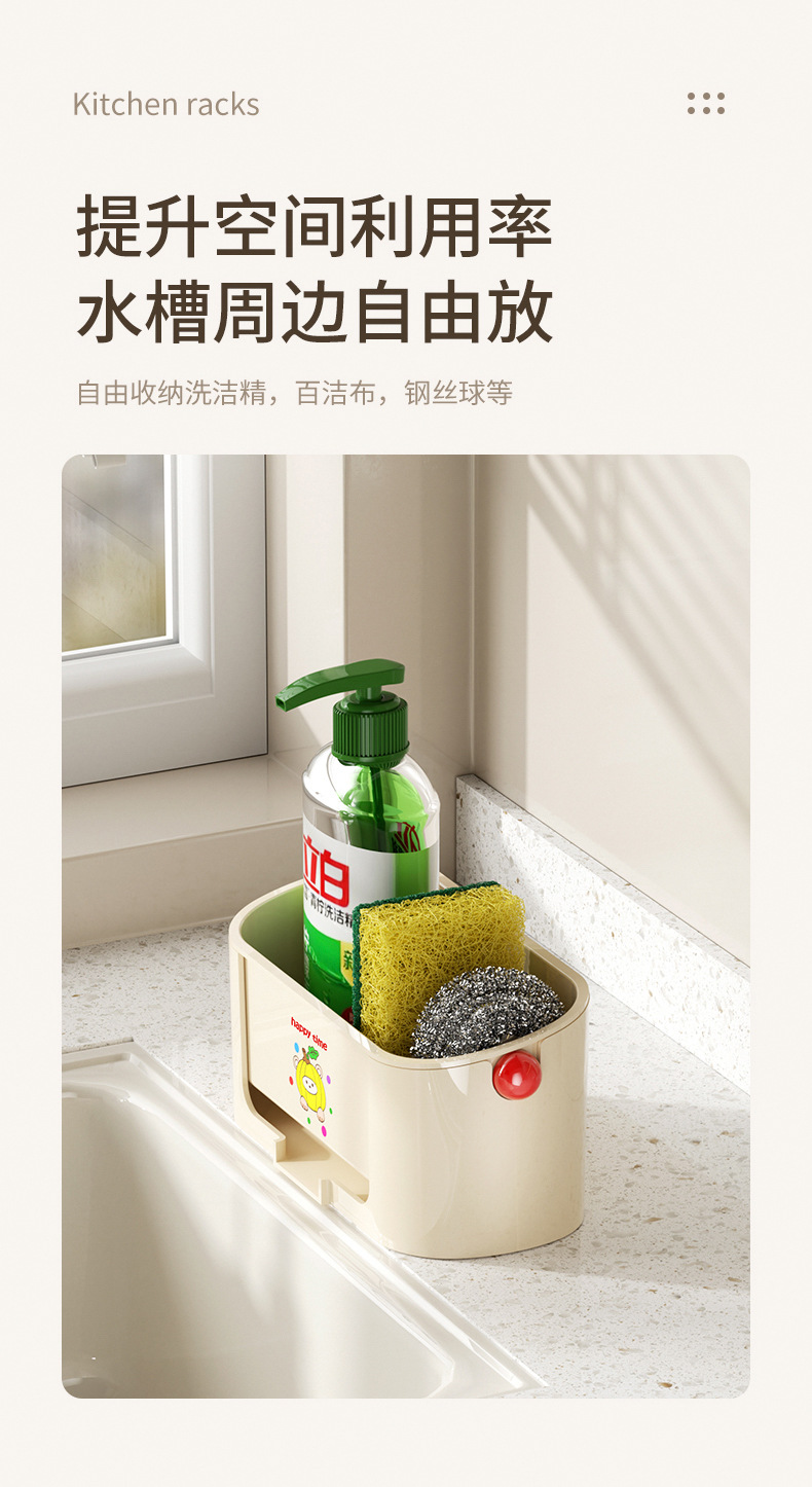 Kitchen draining rack, sponge cloth draining rack, sink bowl rack, countertop large-capacity cloth washing and dish storage rack pic 15