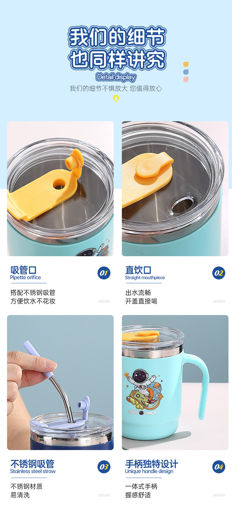 新品卡通办公室家用不锈钢带盖带吸管水杯咖啡杯带手柄防烫保温杯详情14