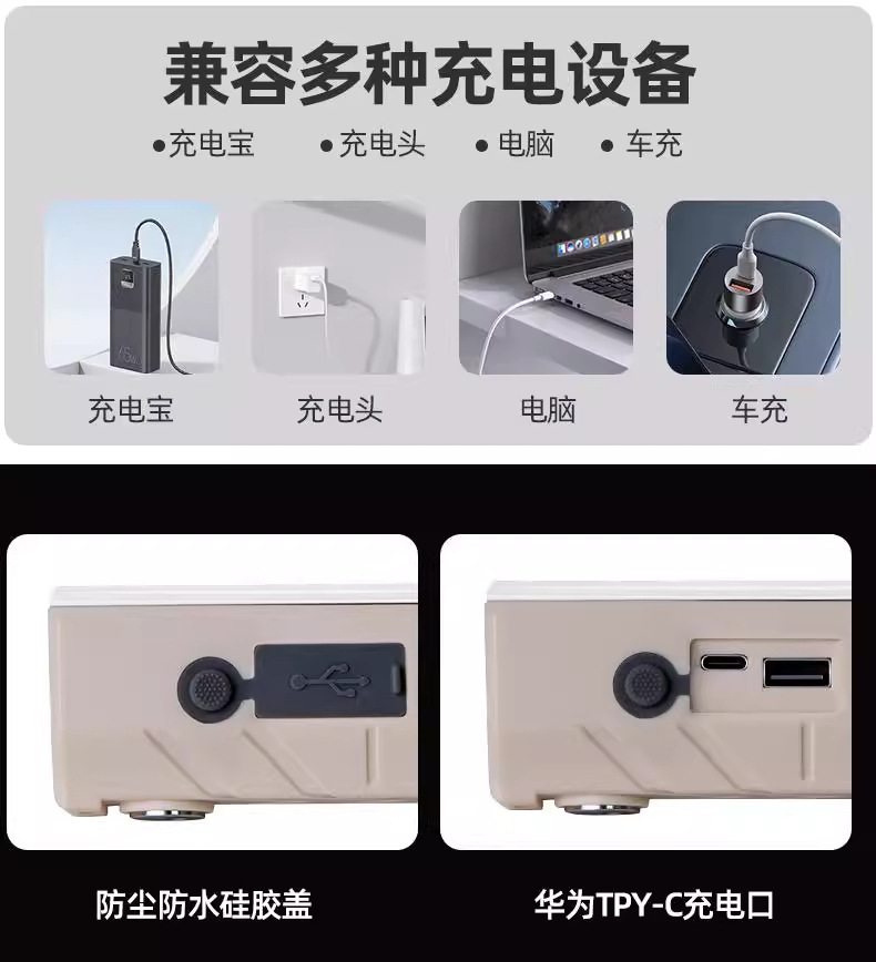 led地摊夜市照明灯摆摊夜市灯不插电户外充电灯超亮长续航跨境灯详情17