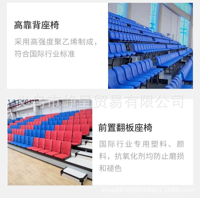 户外体育场看台座椅室内篮球馆中空吹塑座椅室外水泥阶梯看台座椅详情6