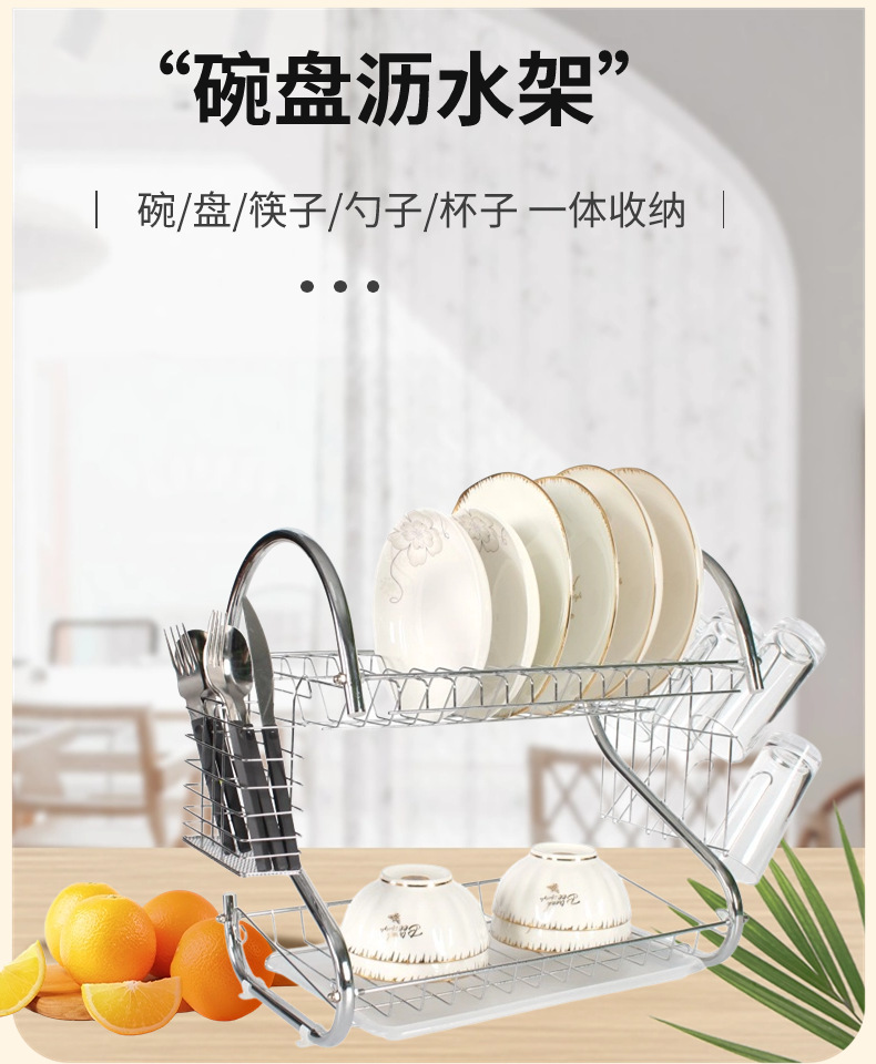 跨境厨房沥水架碗碟架置物架 S型碗架  出租屋双层多功能台面碗架详情1