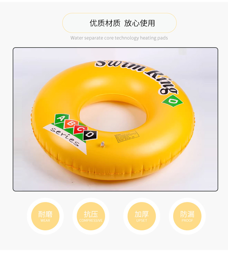 厂家现货儿童加厚游泳圈ABCD泳圈儿童救生圈男女通用腋下游泳圈详情6