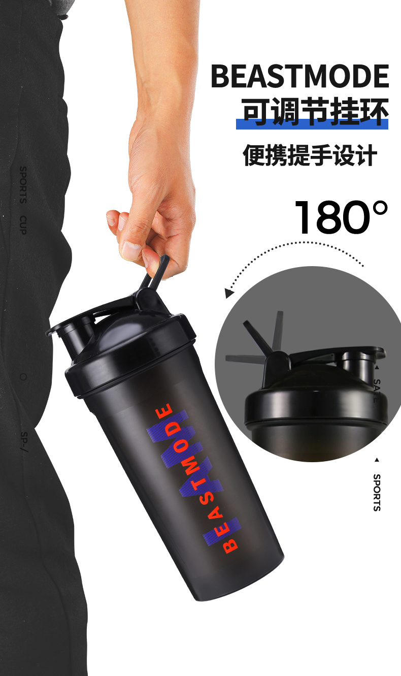 摇摇杯健身便携刻度运动水杯蛋白摇摇粉杯搅拌奶昔杯子详情7