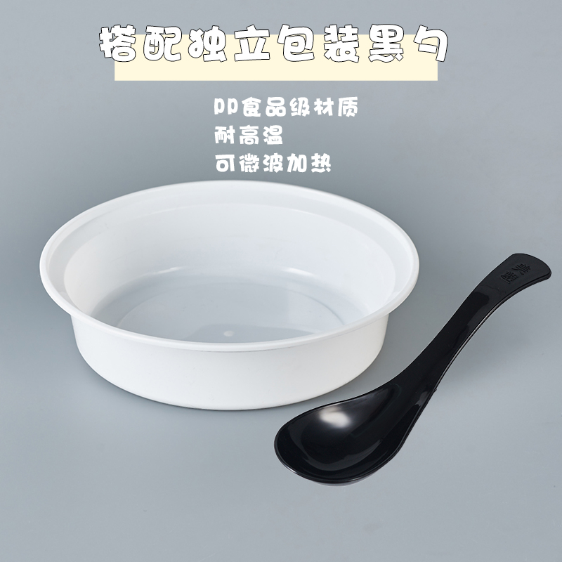 6ga American-style round 450ml700ml disposable dessert box with lid, burnt agarwood taro balls, fruit scoop and takeout bowl pic 4