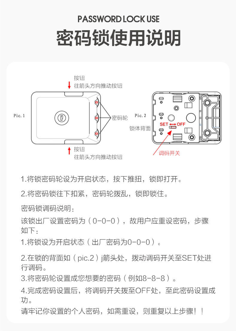 学生超大行李箱大容量新款结实耐用拉杆箱密码箱万向轮详情15