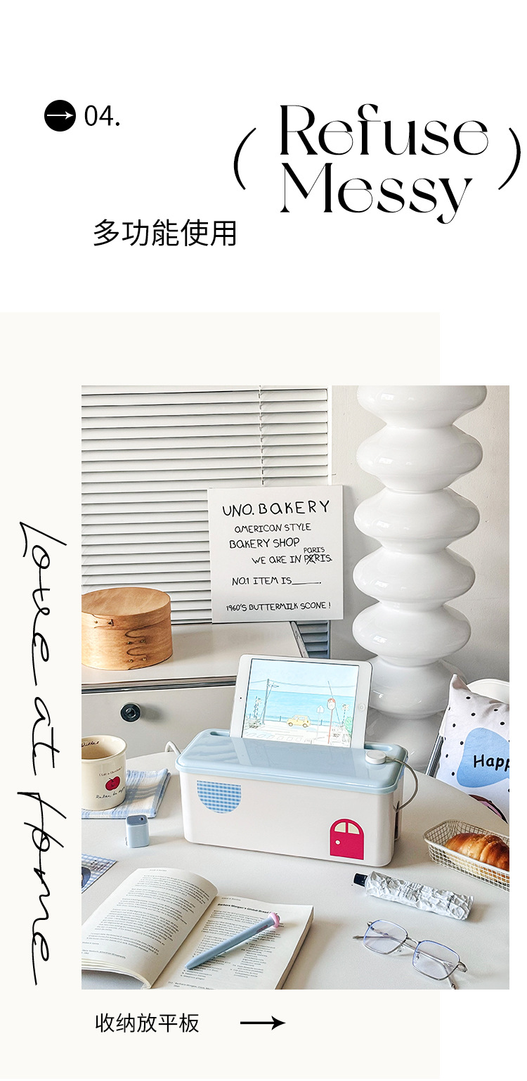 Data cable storage box, large-capacity power strip organization box, home desktop mobile phone charger storage and shielding wonder pic 7