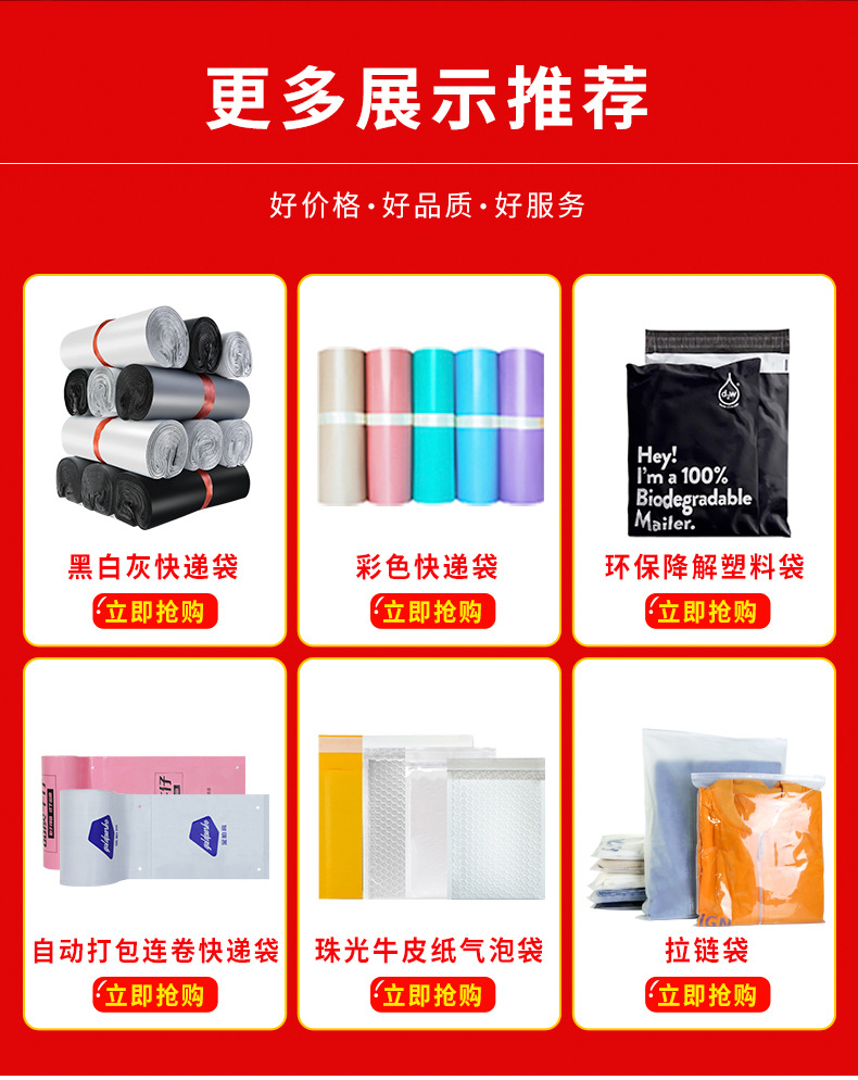 White packaging bags, waterproof express bags, logistics express packaging bags, factory wholesale, brand new material thickened express bags pic 3