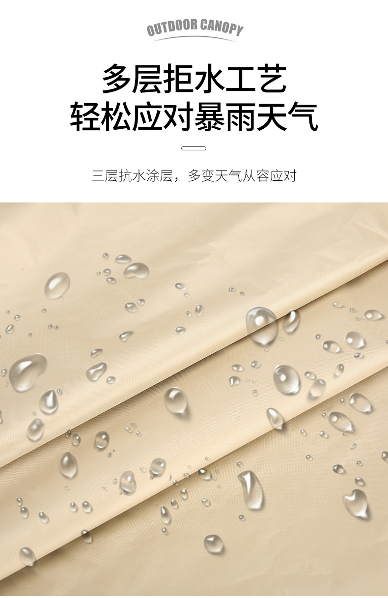 黑胶天幕帐篷户外便携式大号露营装备野营野餐防晒蝶形遮阳棚厂家详情12