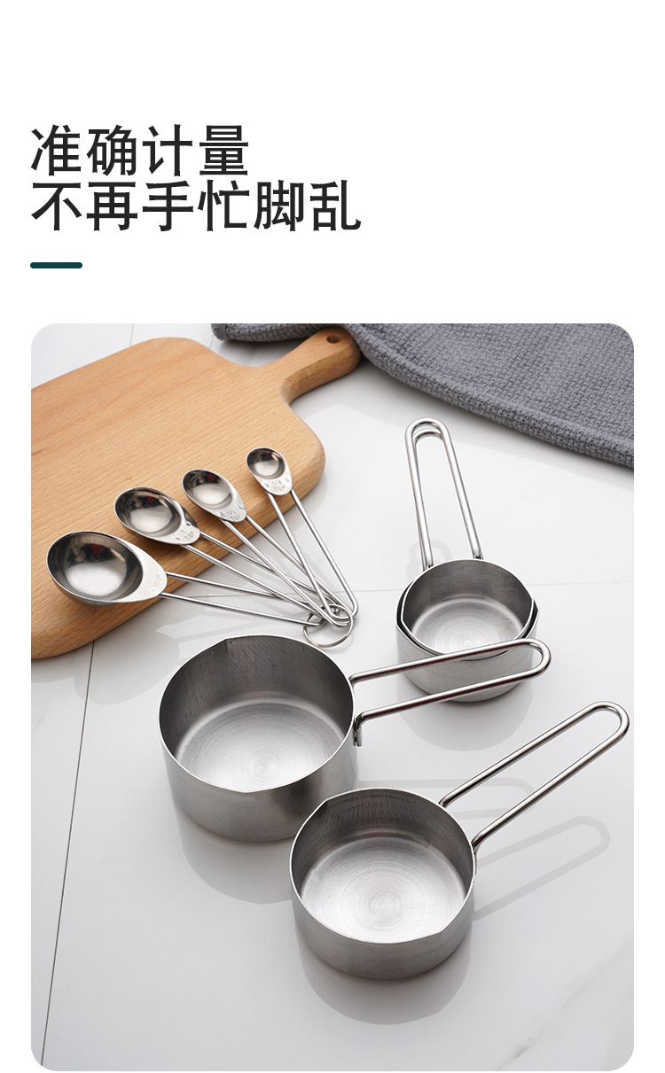 4-piece set of thickened stainless steel measuring cups and spoons, 4-piece set of baking measuring spoons, seasoning spoons and coffee measuring spoons pic 6