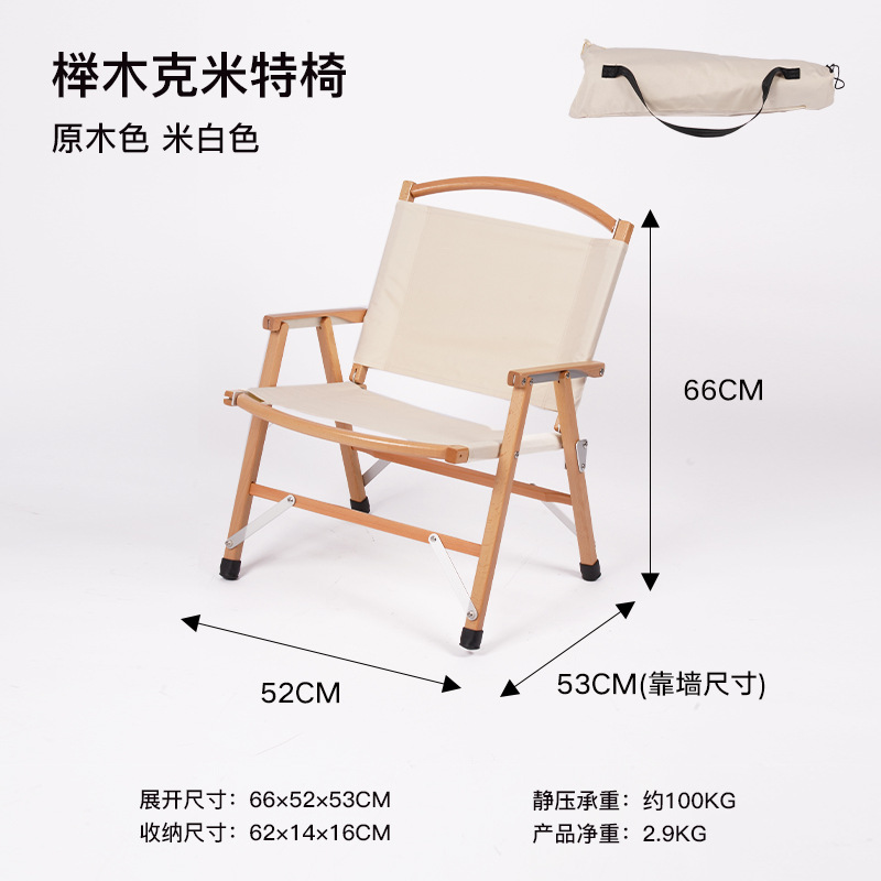 野猪林庭院休闲躺椅 带靠背庭院休闲躺椅 阳台懒人扶手休闲椅详情25