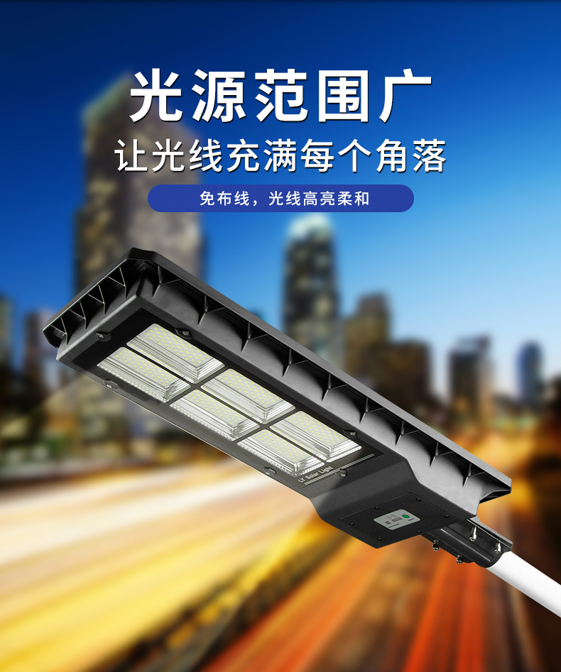 Solar integrated street lamp, LED lamp, solar lamp, 120W solar floodlight pic 6
