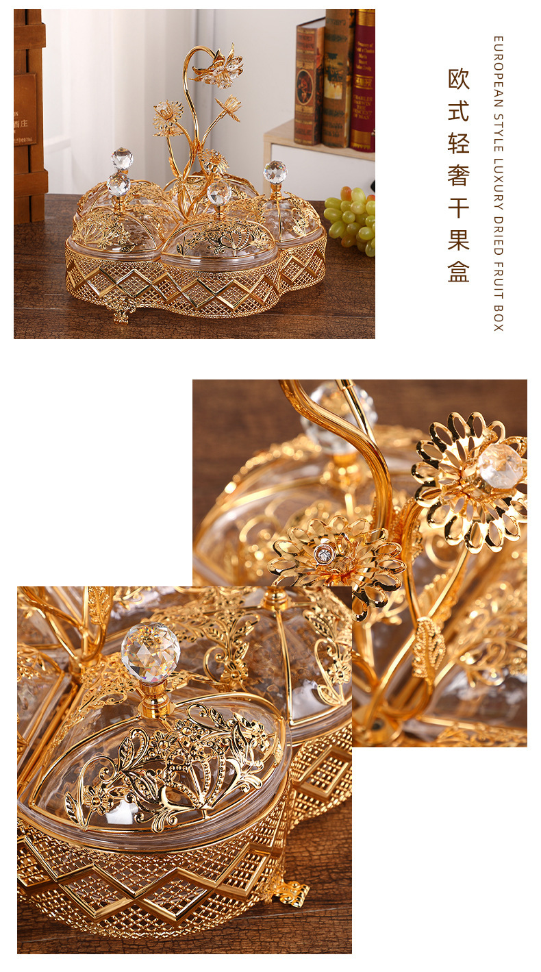 欧式水果盘子五格客厅茶几果盘高档果盘精美金色花纹收纳果盒详情10