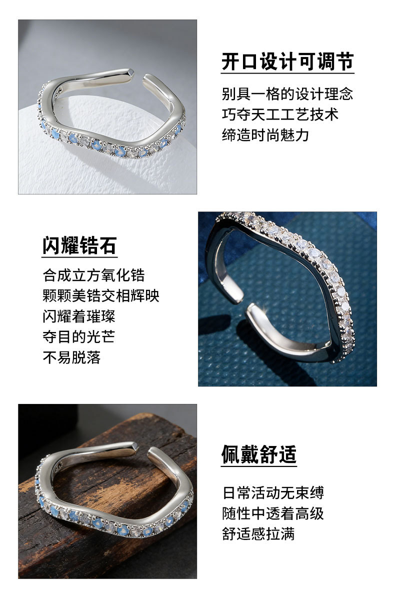 轻奢不规则波浪开口戒指铜合金镶锆石叠戴高级感可调节食指戒指环 pic 15